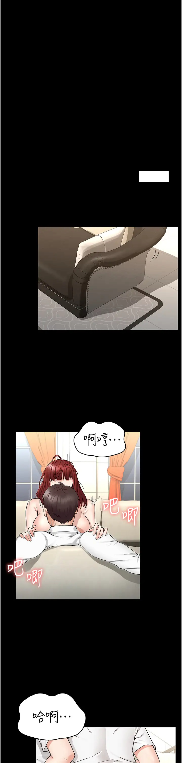 [韩国漫画] 教师体罚 调教,熟女人妻,女教师,巨乳大奶,OL#[36P]-34