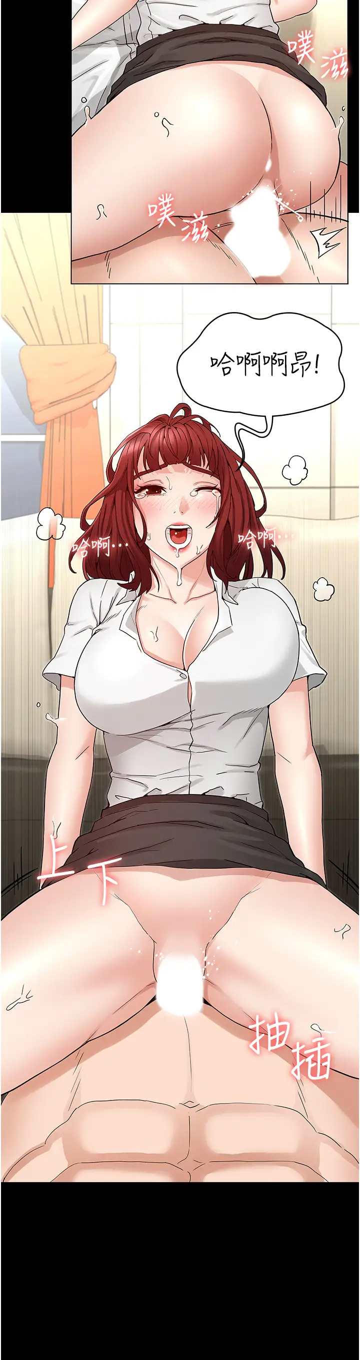 [韩国漫画] 教师体罚 调教,熟女人妻,女教师,巨乳大奶,OL#[36P]-35