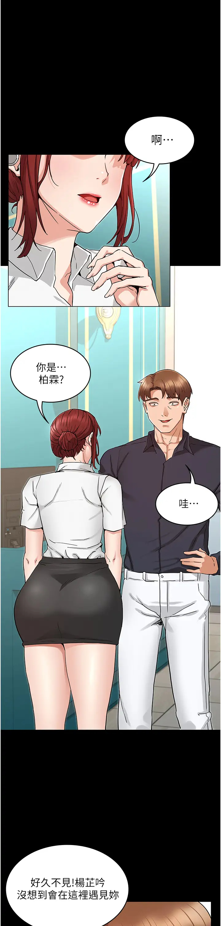 [韩国漫画] 教师体罚 调教,熟女人妻,女教师,巨乳大奶,OL#[36P]-5