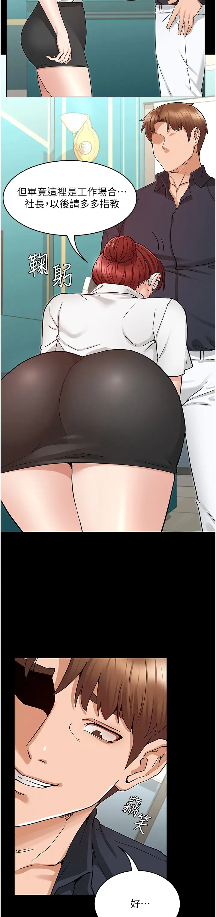 [韩国漫画] 教师体罚 调教,熟女人妻,女教师,巨乳大奶,OL#[36P]-7