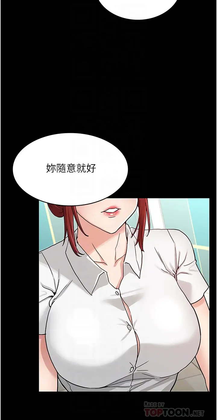 [韩国漫画] 教师体罚 调教,熟女人妻,女教师,巨乳大奶,OL#[36P]-8