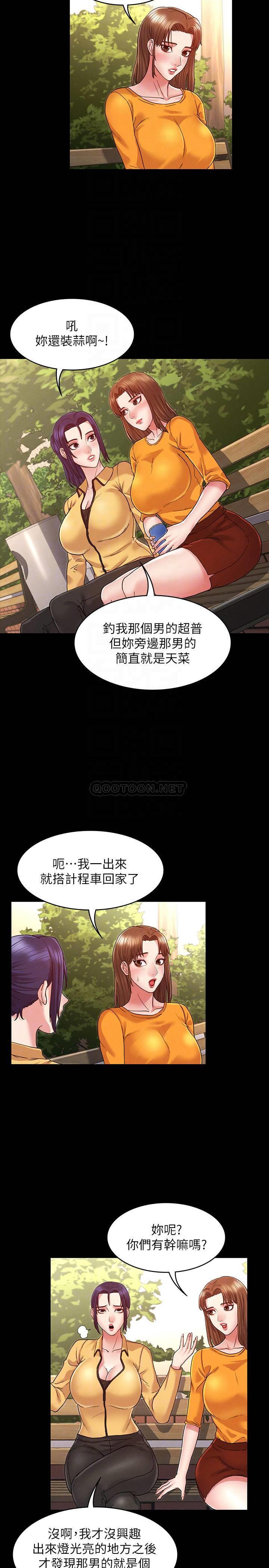 [Manhwa] Physical punishment for teachers Training, mature woman wife, female teacher, big breasts, OL#[28P]-10