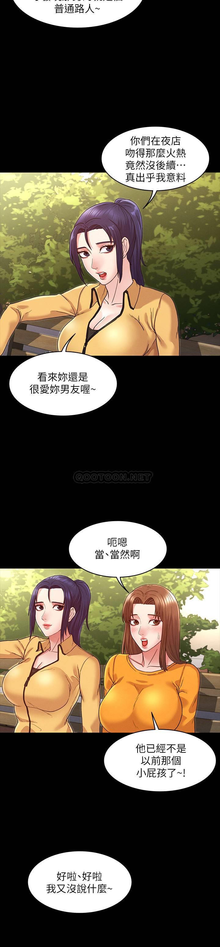 [Manhwa] Physical punishment for teachers Training, mature woman wife, female teacher, big breasts, OL#[28P]-11