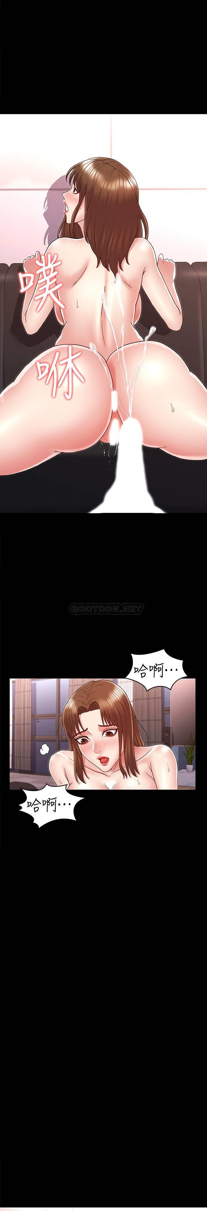 [Manhwa] Physical punishment for teachers Training, mature woman wife, female teacher, big breasts, OL#[28P]-20