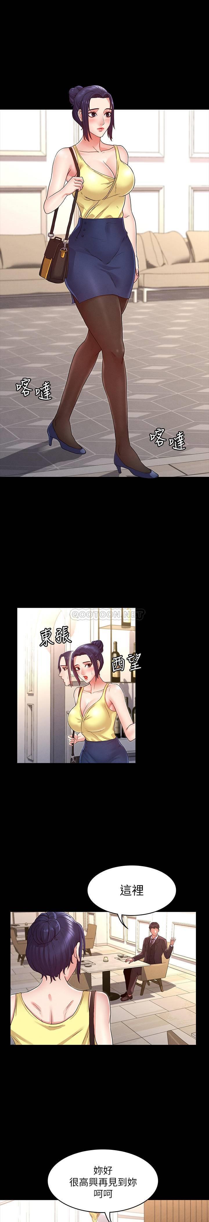 [Manhwa] Physical punishment for teachers Training, mature woman wife, female teacher, big breasts, OL#[28P]-25