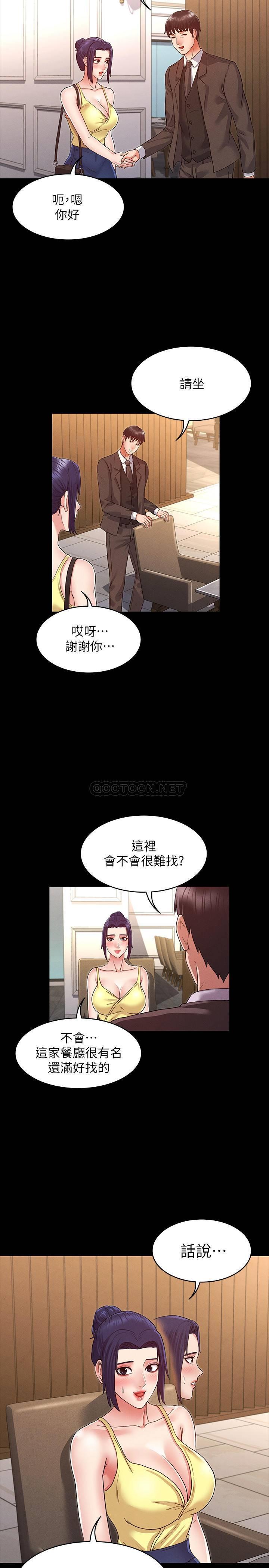 [Manhwa] Physical punishment for teachers Training, mature woman wife, female teacher, big breasts, OL#[28P]-26