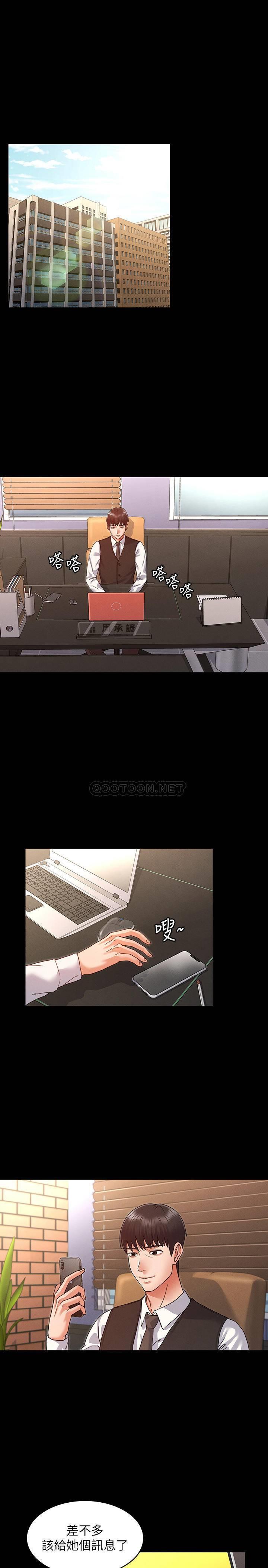[Manhwa] Physical punishment for teachers Training, mature woman wife, female teacher, big breasts, OL#[28P]-3