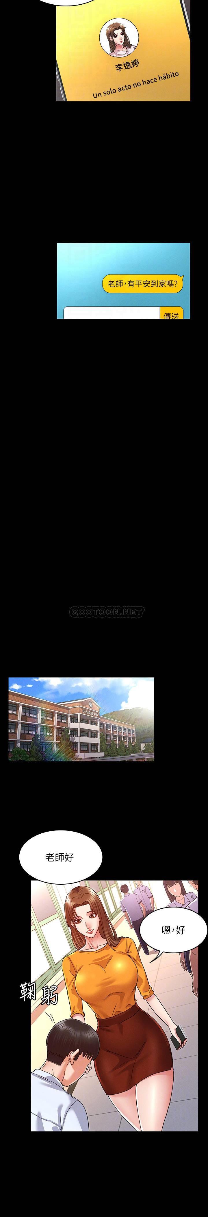 [Manhwa] Physical punishment for teachers Training, mature woman wife, female teacher, big breasts, OL#[28P]-4