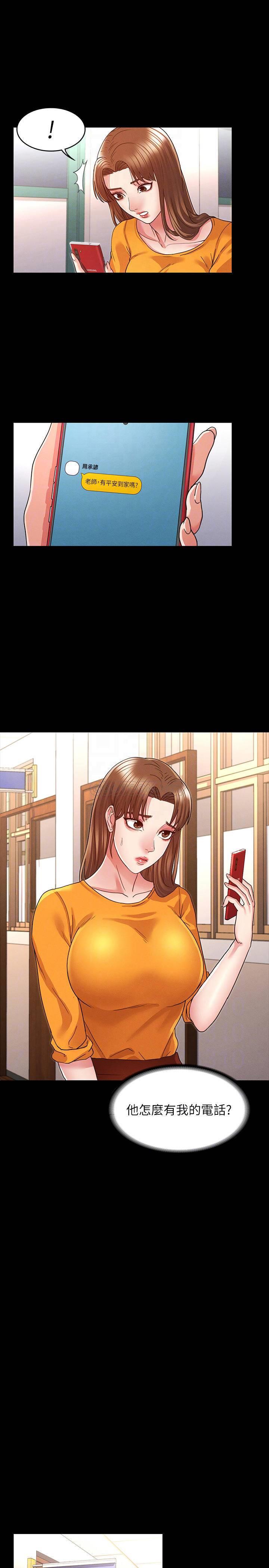 [Manhwa] Physical punishment for teachers Training, mature woman wife, female teacher, big breasts, OL#[28P]-6
