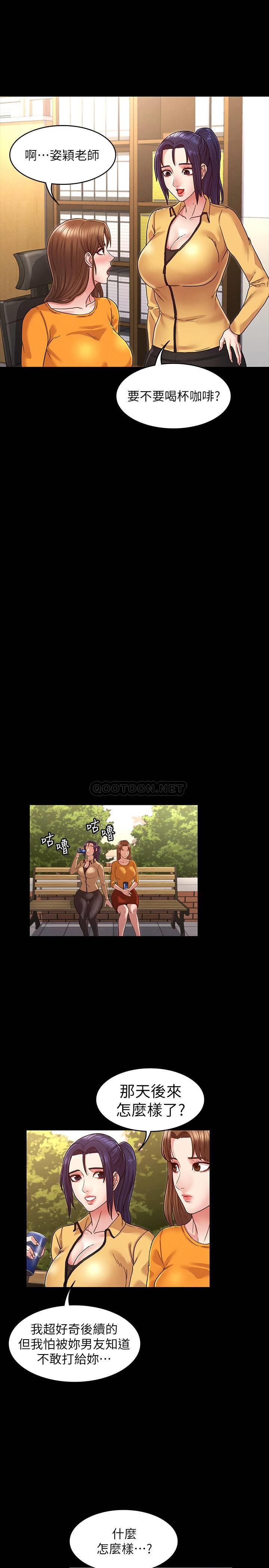 [Manhwa] Physical punishment for teachers Training, mature woman wife, female teacher, big breasts, OL#[28P]-9