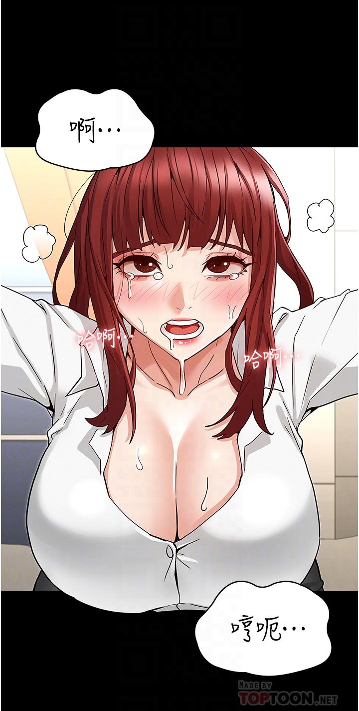 [韩国漫画] 教师体罚 调教,熟女人妻,女教师,巨乳大奶,OL#[33P]-16