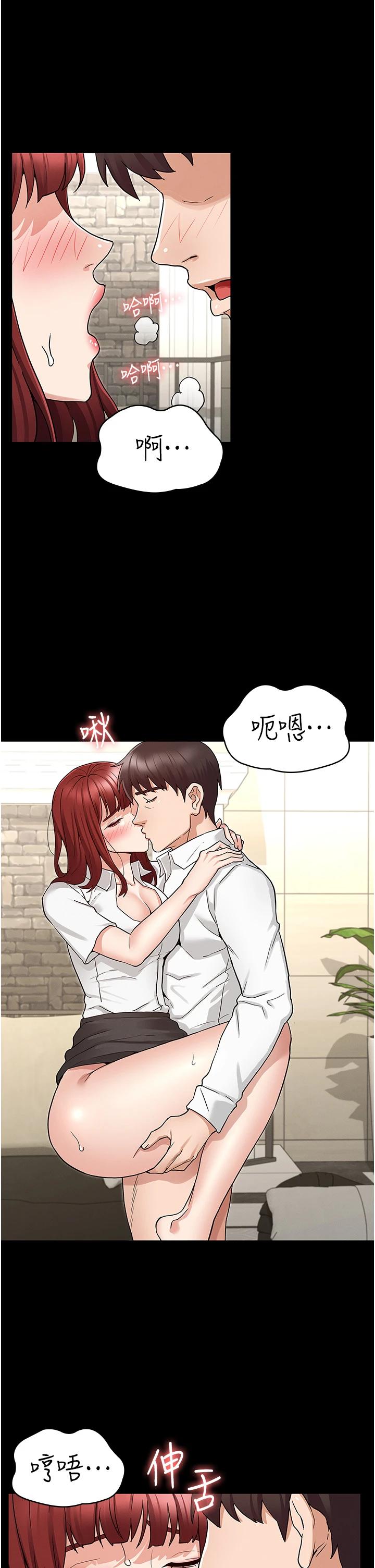 [韩国漫画] 教师体罚 调教,熟女人妻,女教师,巨乳大奶,OL#[33P]-17
