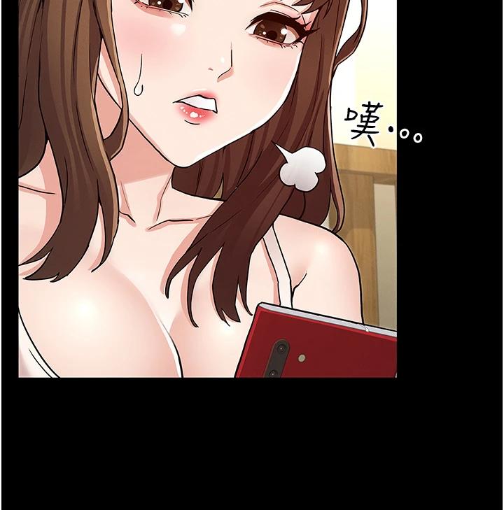 [韩国漫画] 教师体罚 调教,熟女人妻,女教师,巨乳大奶,OL#[33P]-20
