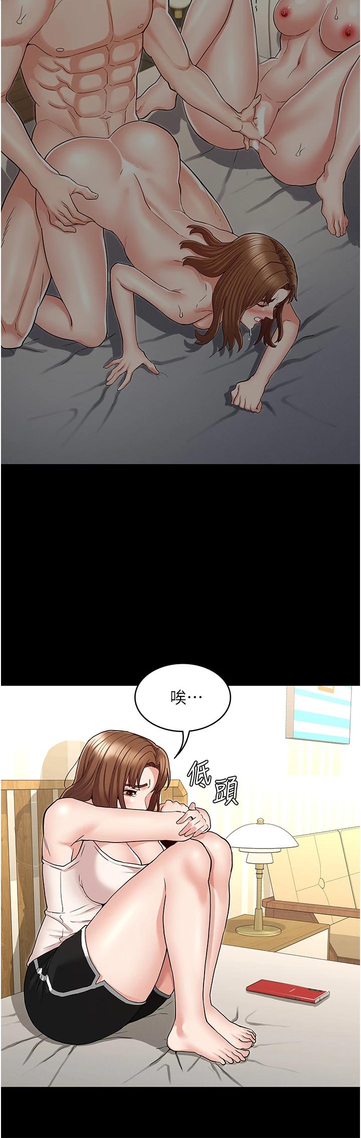 [韩国漫画] 教师体罚 调教,熟女人妻,女教师,巨乳大奶,OL#[33P]-23