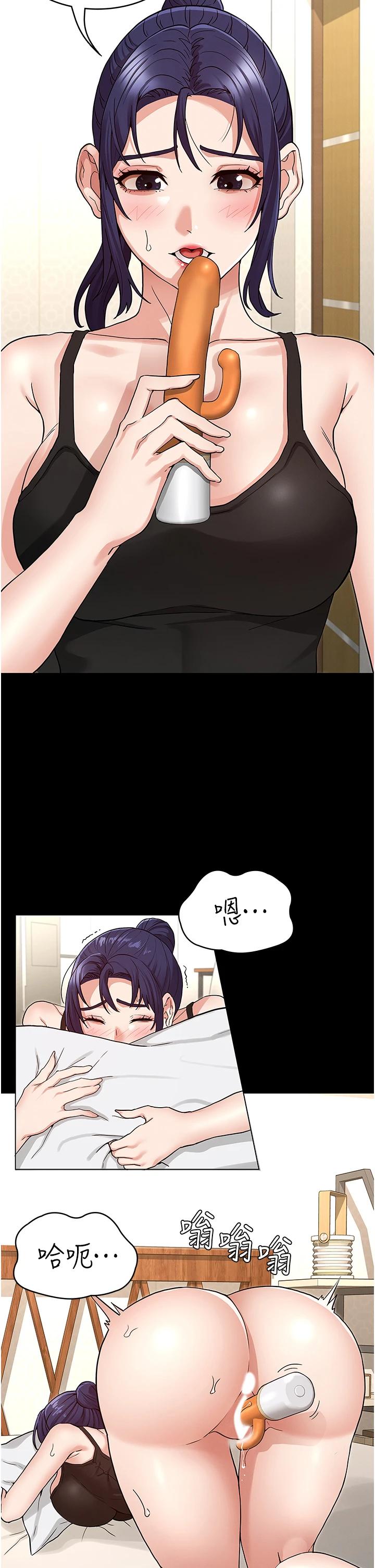 [韩国漫画] 教师体罚 调教,熟女人妻,女教师,巨乳大奶,OL#[33P]-29
