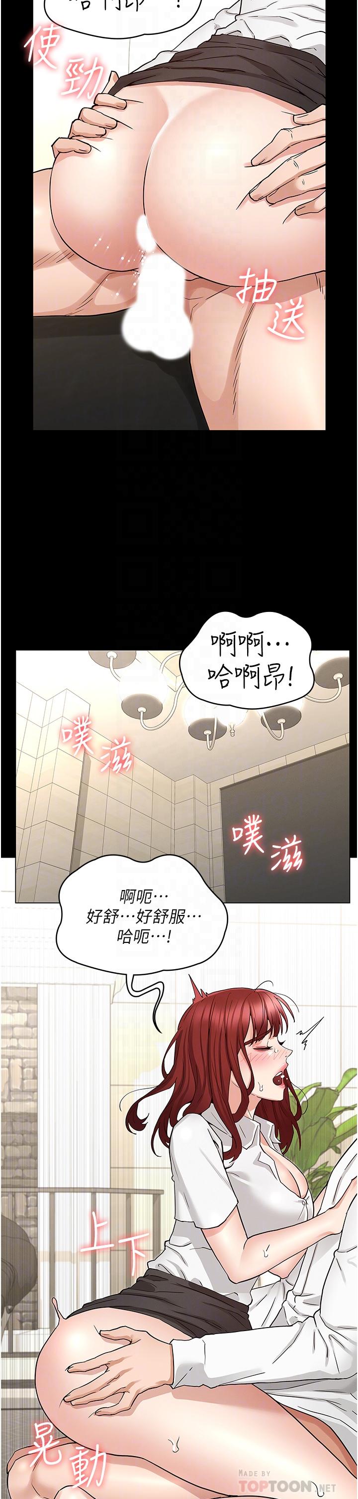 [韩国漫画] 教师体罚 调教,熟女人妻,女教师,巨乳大奶,OL#[33P]-8
