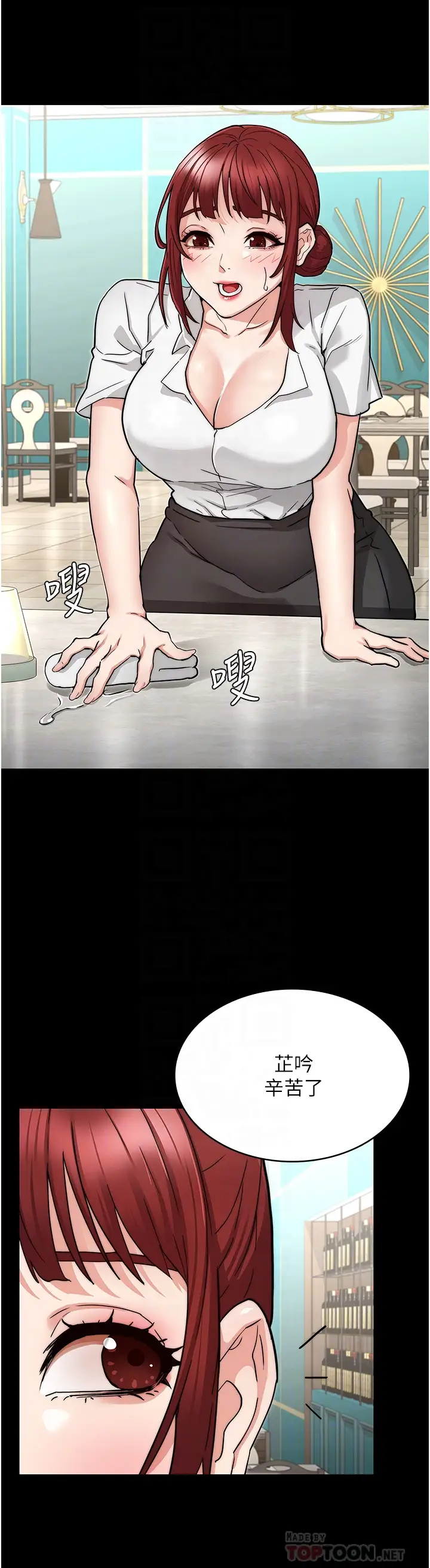 [韩国漫画] 教师体罚 调教,熟女人妻,女教师,巨乳大奶,OL#[37P]-12