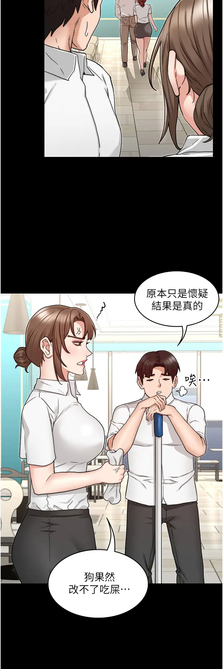 [韩国漫画] 教师体罚 调教,熟女人妻,女教师,巨乳大奶,OL#[37P]-15