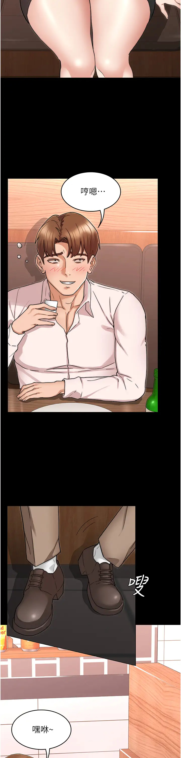[韩国漫画] 教师体罚 调教,熟女人妻,女教师,巨乳大奶,OL#[37P]-24