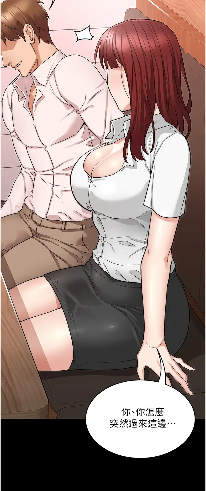 [韩国漫画] 教师体罚 调教,熟女人妻,女教师,巨乳大奶,OL#[37P]-25