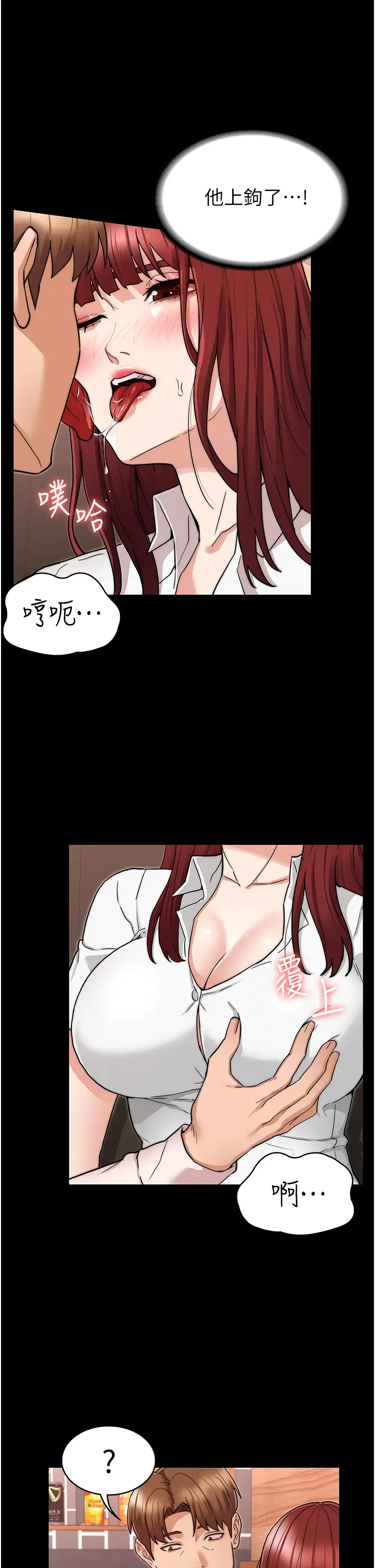 [韩国漫画] 教师体罚 调教,熟女人妻,女教师,巨乳大奶,OL#[37P]-29