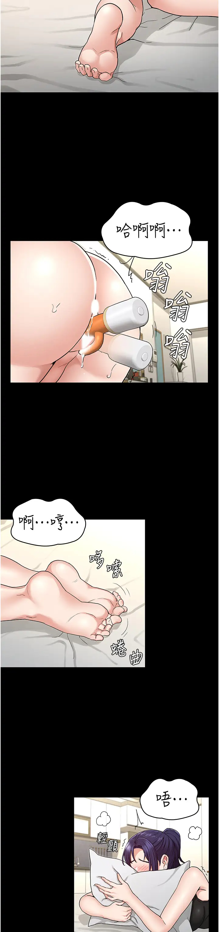 [韩国漫画] 教师体罚 调教,熟女人妻,女教师,巨乳大奶,OL#[37P]-3