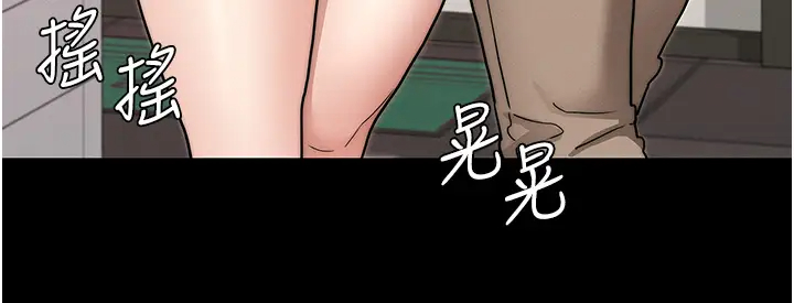 [韩国漫画] 教师体罚 调教,熟女人妻,女教师,巨乳大奶,OL#[37P]-32