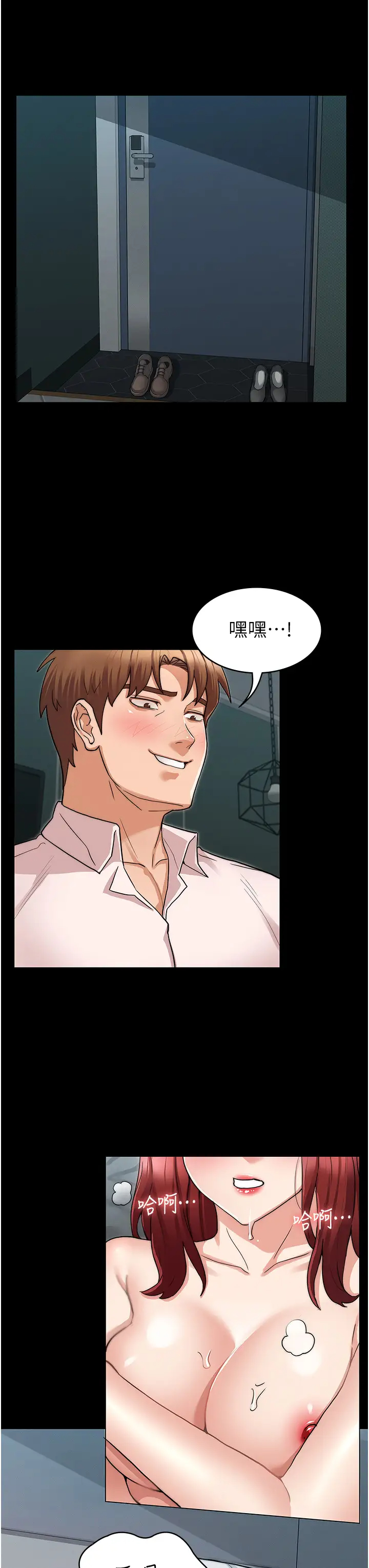 [韩国漫画] 教师体罚 调教,熟女人妻,女教师,巨乳大奶,OL#[37P]-35