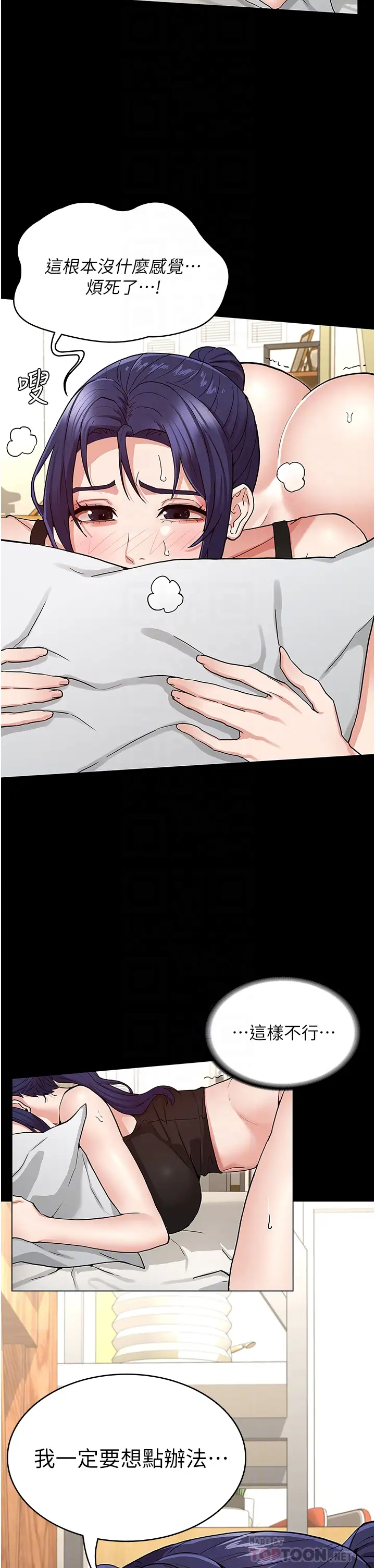 [韩国漫画] 教师体罚 调教,熟女人妻,女教师,巨乳大奶,OL#[37P]-4