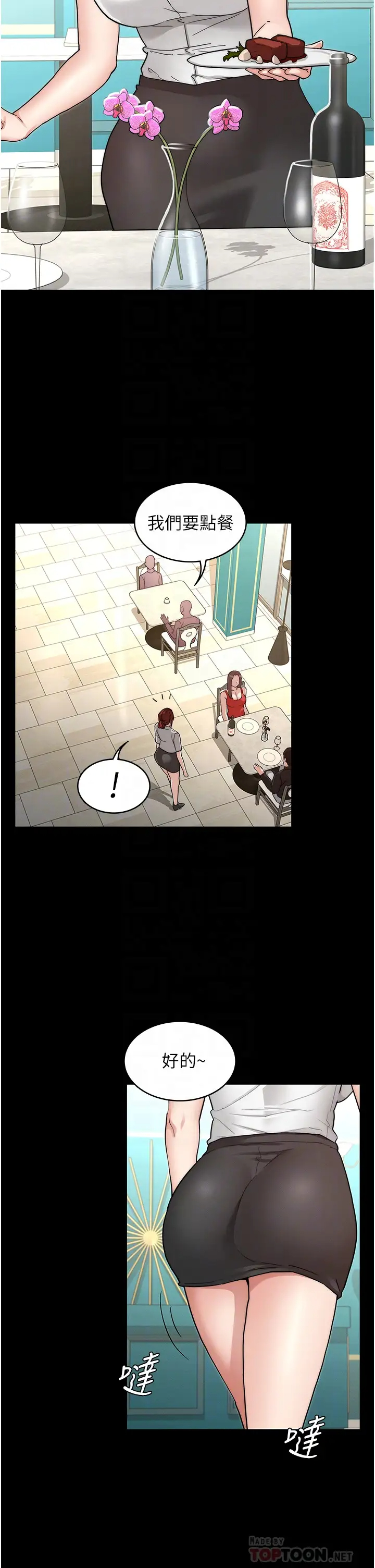 [韩国漫画] 教师体罚 调教,熟女人妻,女教师,巨乳大奶,OL#[37P]-8