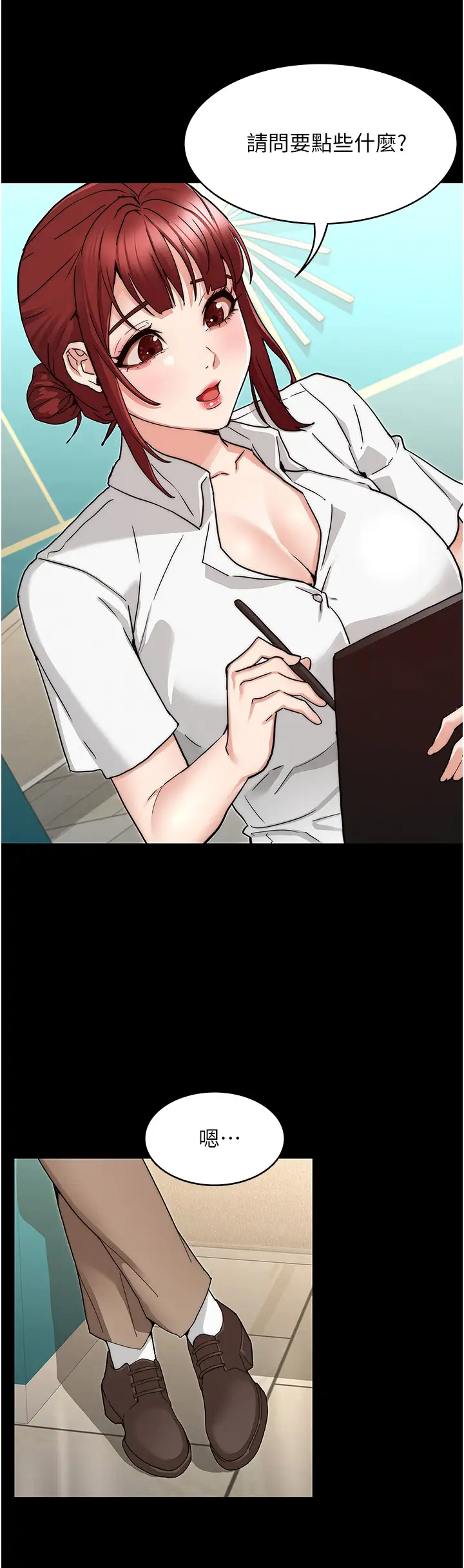 [韩国漫画] 教师体罚 调教,熟女人妻,女教师,巨乳大奶,OL#[37P]-9