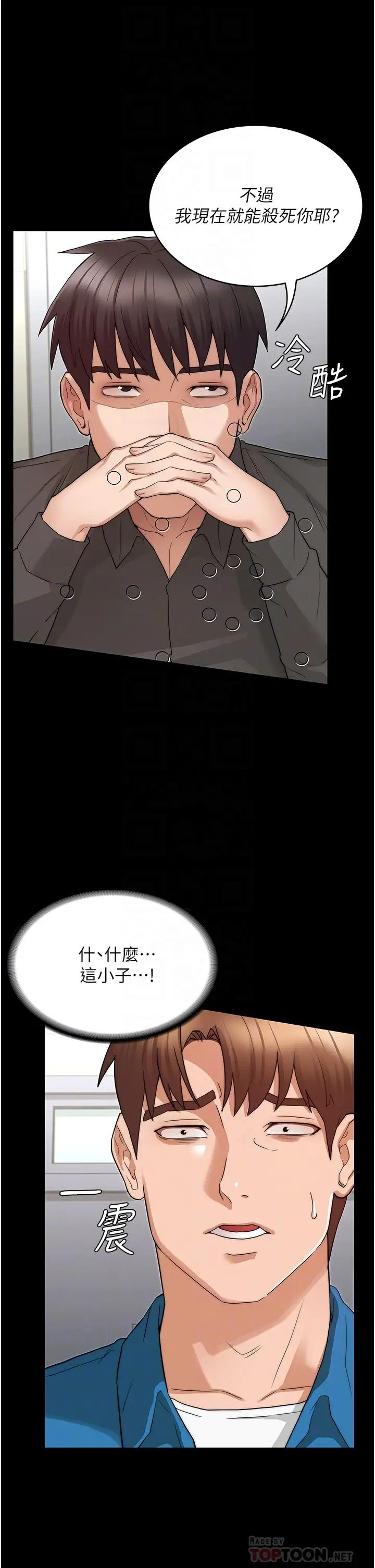 [韩国漫画] 教师体罚 调教,熟女人妻,女教师,巨乳大奶,OL#[36P]-10