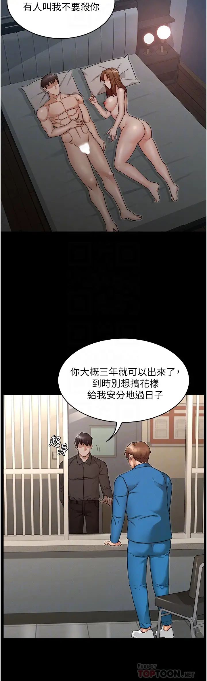 [韩国漫画] 教师体罚 调教,熟女人妻,女教师,巨乳大奶,OL#[36P]-12