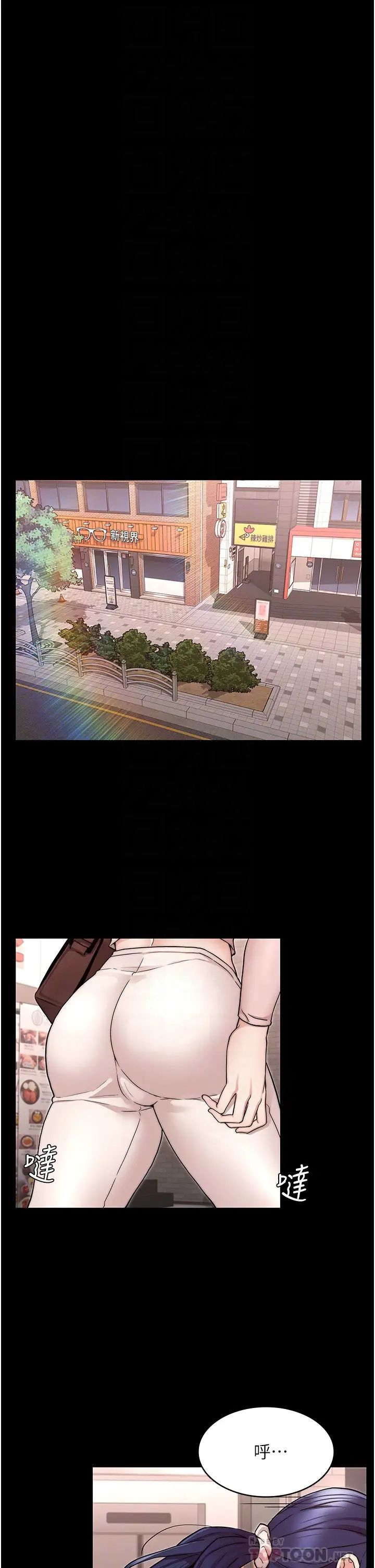 [韩国漫画] 教师体罚 调教,熟女人妻,女教师,巨乳大奶,OL#[36P]-16