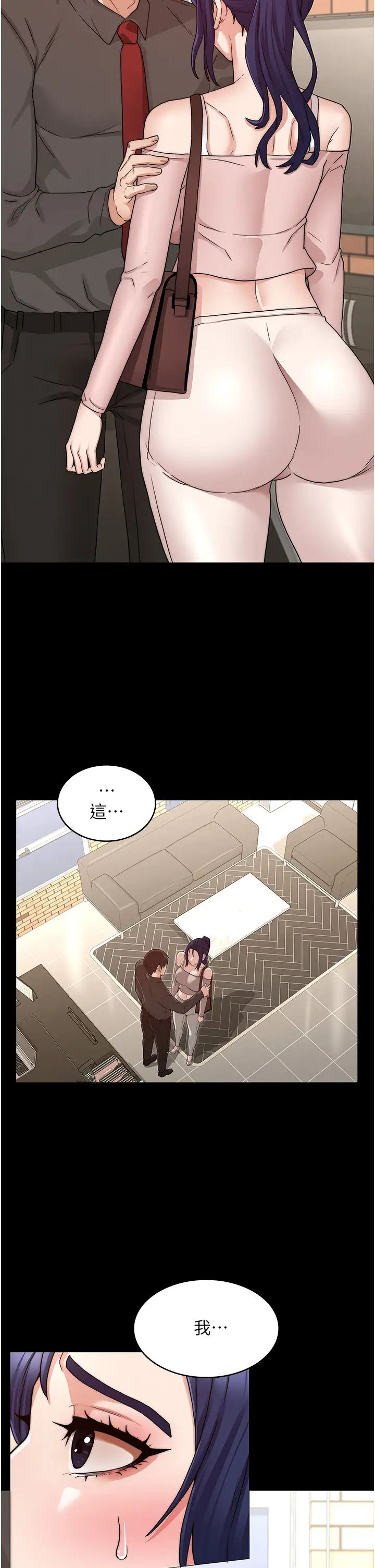 [韩国漫画] 教师体罚 调教,熟女人妻,女教师,巨乳大奶,OL#[36P]-24