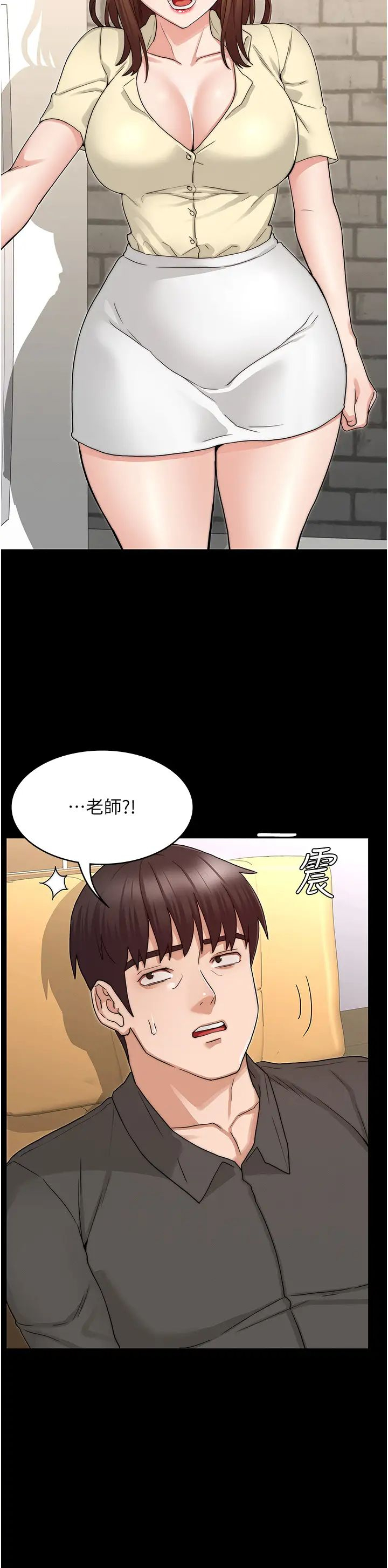 [韩国漫画] 教师体罚 调教,熟女人妻,女教师,巨乳大奶,OL#[36P]-35
