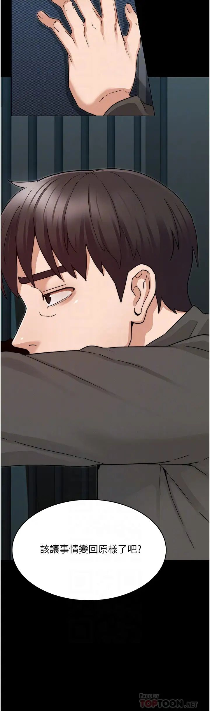 [韩国漫画] 教师体罚 调教,熟女人妻,女教师,巨乳大奶,OL#[36P]-4