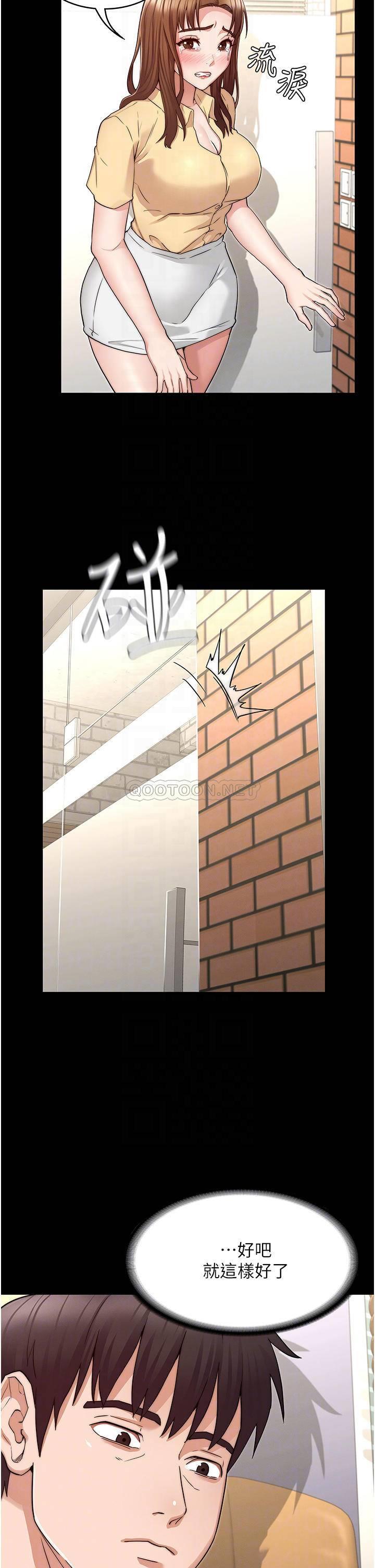 [Manhwa] Physical punishment for teachers Training, mature woman wife, female teacher, big breasts, OL#[33P]-14