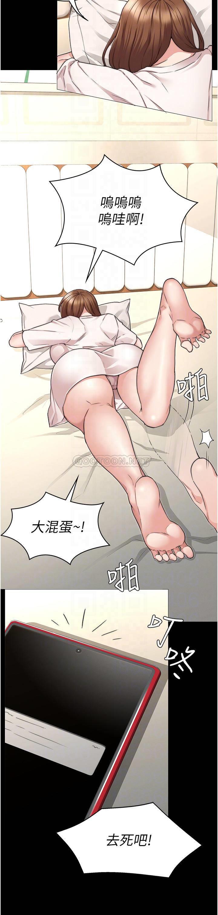 [Manhwa] Physical punishment for teachers Training, mature woman wife, female teacher, big breasts, OL#[33P]-18