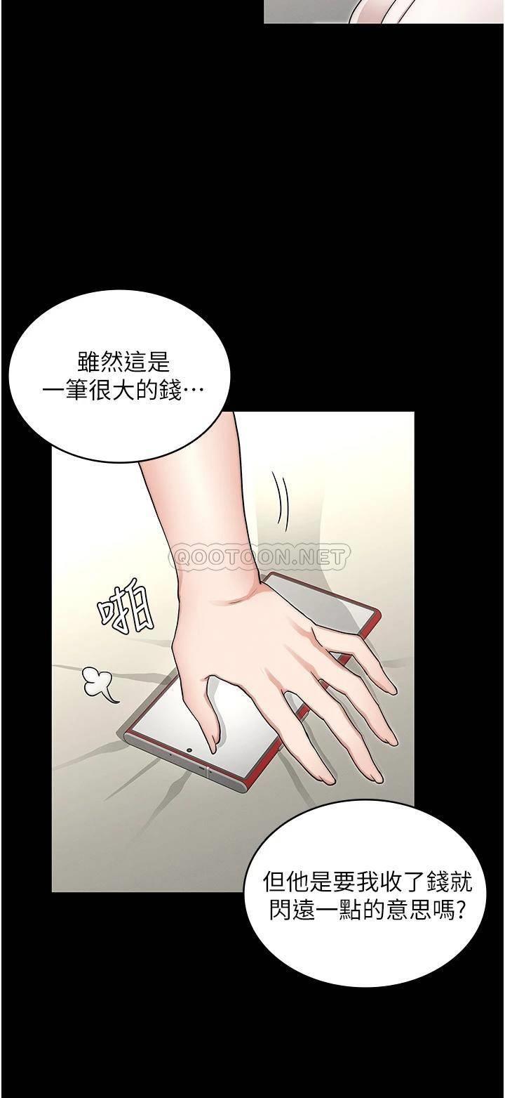 [Manhwa] Physical punishment for teachers Training, mature woman wife, female teacher, big breasts, OL#[33P]-21