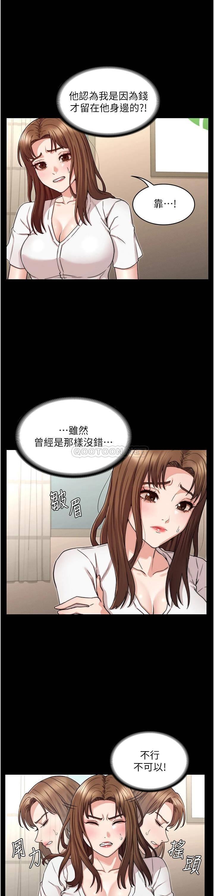 [Manhwa] Physical punishment for teachers Training, mature woman wife, female teacher, big breasts, OL#[33P]-22