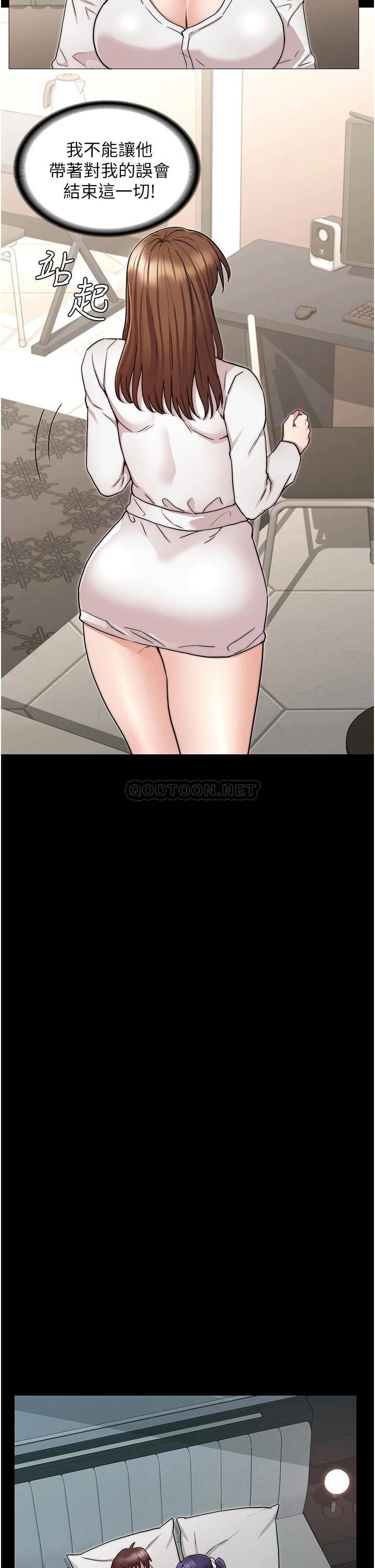 [Manhwa] Physical punishment for teachers Training, mature woman wife, female teacher, big breasts, OL#[33P]-23