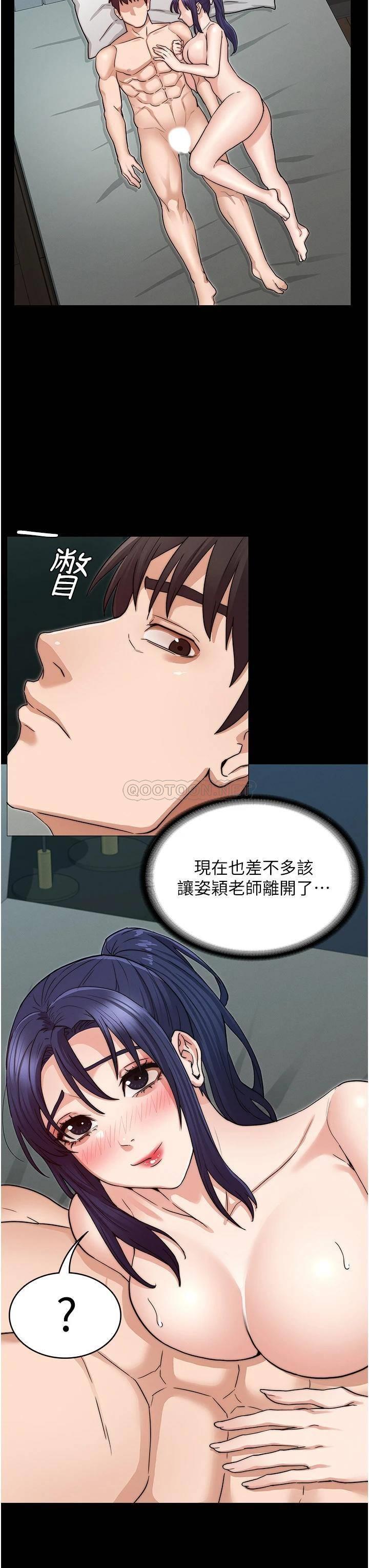 [Manhwa] Physical punishment for teachers Training, mature woman wife, female teacher, big breasts, OL#[33P]-24