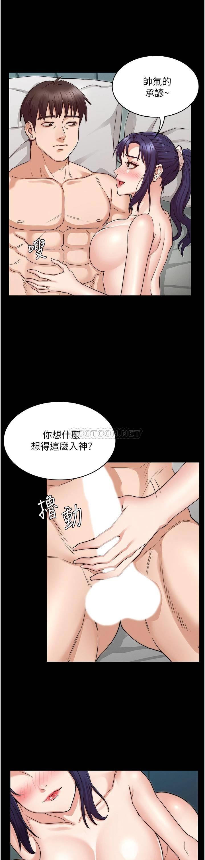 [Manhwa] Physical punishment for teachers Training, mature woman wife, female teacher, big breasts, OL#[33P]-25