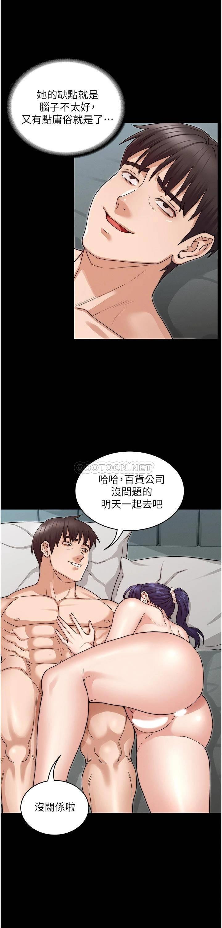 [Manhwa] Physical punishment for teachers Training, mature woman wife, female teacher, big breasts, OL#[33P]-28