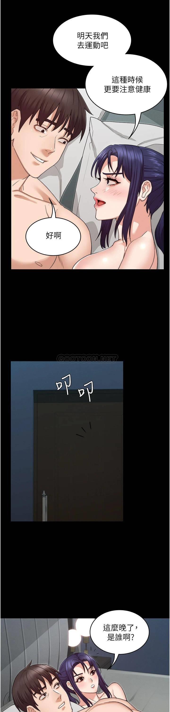 [Manhwa] Physical punishment for teachers Training, mature woman wife, female teacher, big breasts, OL#[33P]-29
