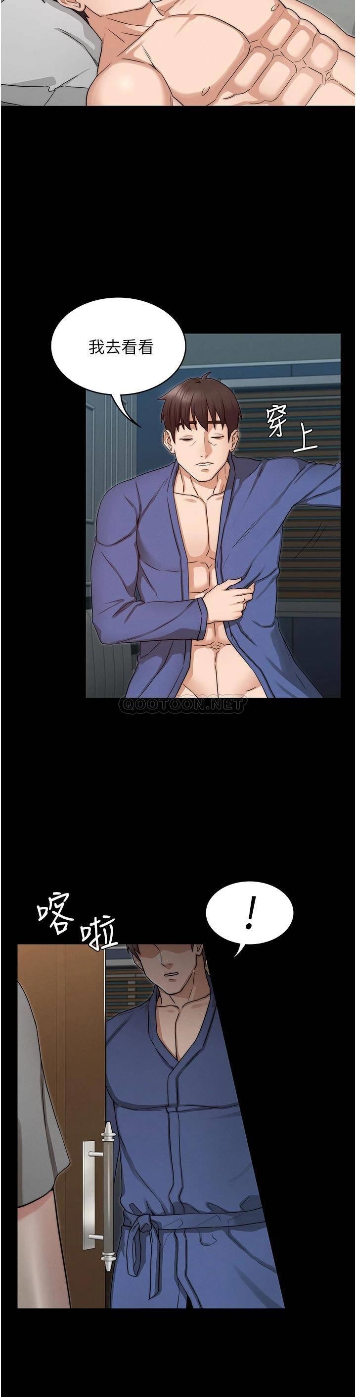 [Manhwa] Physical punishment for teachers Training, mature woman wife, female teacher, big breasts, OL#[33P]-30