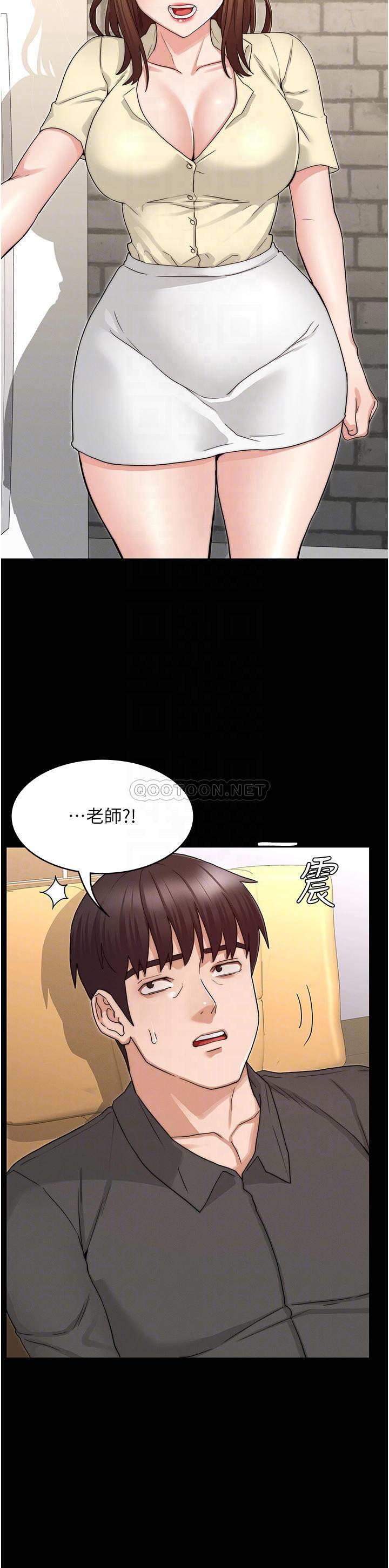 [Manhwa] Physical punishment for teachers Training, mature woman wife, female teacher, big breasts, OL#[33P]-4