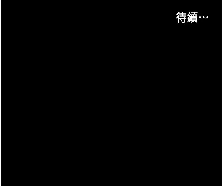 [韩国漫画] 教师体罚 调教,熟女人妻,女教师,巨乳大奶,OL#[36P]-36