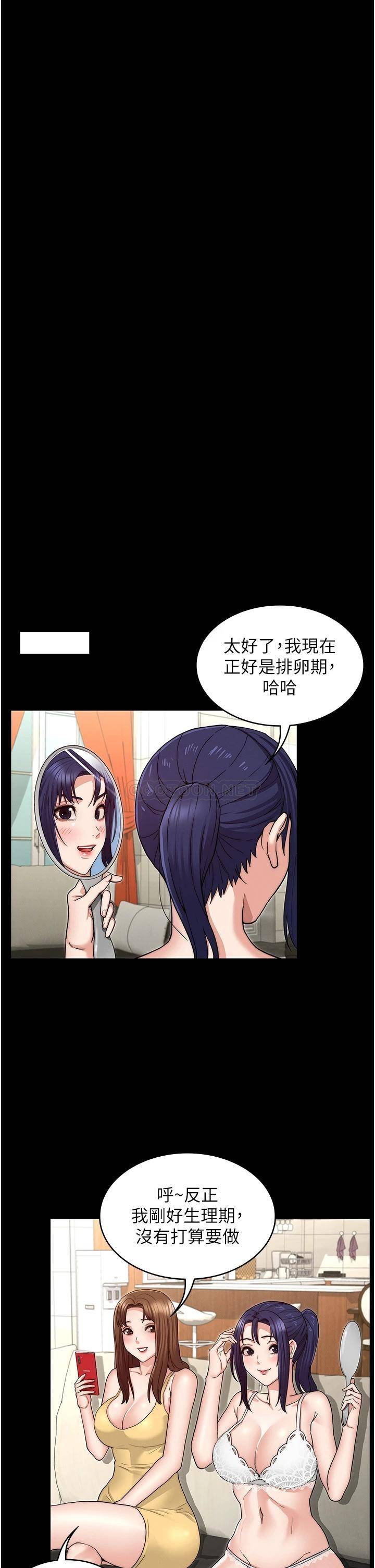 [韩国漫画] 教师体罚 调教,熟女人妻,女教师,巨乳大奶,OL#[34P]-17